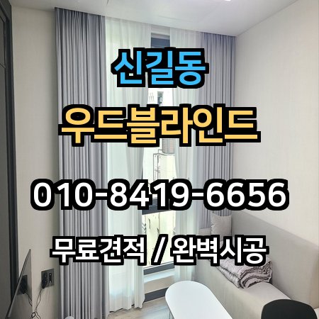 시공 사례 1
