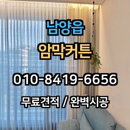 시공 사례 1