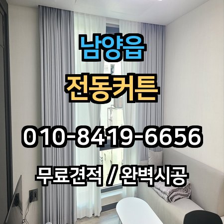 시공 사례 1
