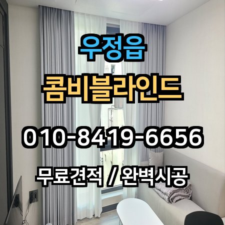 시공 사례 1