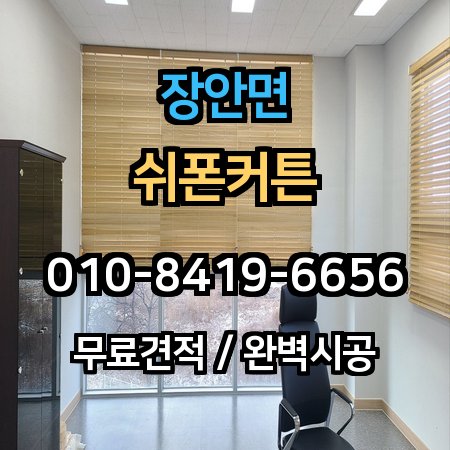 시공 사례 1