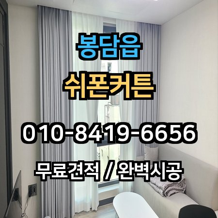 시공 사례 1