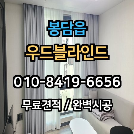 시공 사례 1
