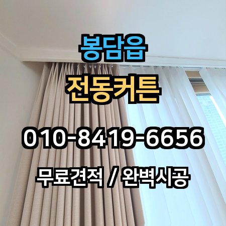 시공 사례 1