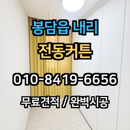 시공 사례 1
