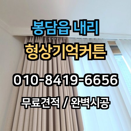 시공 사례 1