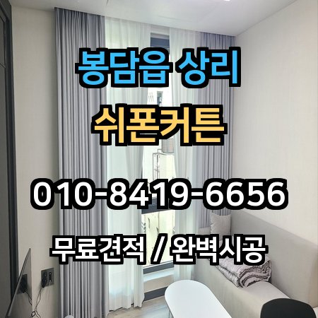 시공 사례 1