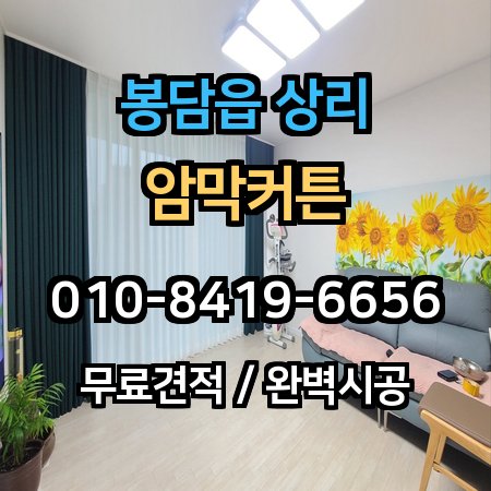 시공 사례 1