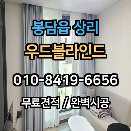 시공 사례 1