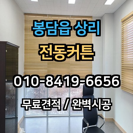 시공 사례 1
