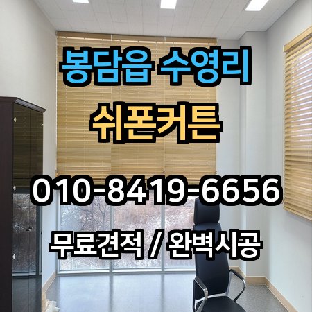 시공 사례 1