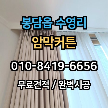시공 사례 1