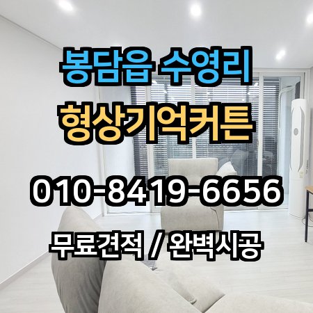 시공 사례 1