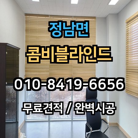 시공 사례 1